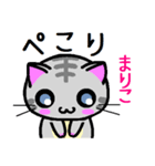 まりこ ねこ（個別スタンプ：4）