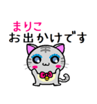 まりこ ねこ（個別スタンプ：14）