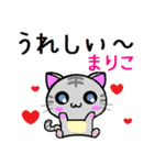 まりこ ねこ（個別スタンプ：18）