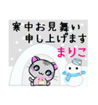 まりこ ねこ（個別スタンプ：21）