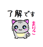 まりこ ねこ（個別スタンプ：24）