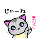 まりこ ねこ（個別スタンプ：25）