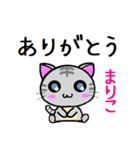 まりこ ねこ（個別スタンプ：32）