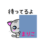 まりこ ねこ（個別スタンプ：34）