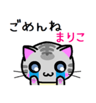 まりこ ねこ（個別スタンプ：35）