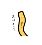 しなしなポテトくん（個別スタンプ：1）