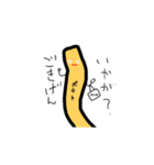 しなしなポテトくん（個別スタンプ：2）