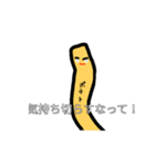 しなしなポテトくん（個別スタンプ：5）