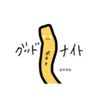 しなしなポテトくん（個別スタンプ：8）