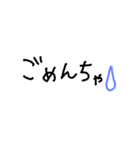 the 北九州弁（個別スタンプ：7）