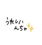 the 北九州弁（個別スタンプ：9）