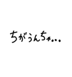 the 北九州弁（個別スタンプ：10）