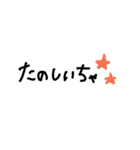the 北九州弁（個別スタンプ：16）