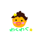ランラン♪スタンプ（個別スタンプ：1）