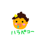 ランラン♪スタンプ（個別スタンプ：13）