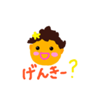 ランラン♪スタンプ（個別スタンプ：20）
