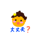 ランラン♪スタンプ（個別スタンプ：31）