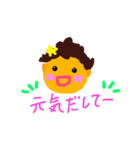 ランラン♪スタンプ（個別スタンプ：32）