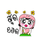 >> My name is Chu. ^_^（個別スタンプ：2）