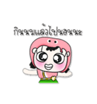 >> My name is Chu. ^_^（個別スタンプ：7）