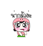 >> My name is Chu. ^_^（個別スタンプ：14）