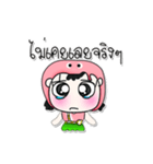 >> My name is Chu. ^_^（個別スタンプ：26）