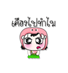 >> My name is Chu. ^_^（個別スタンプ：30）