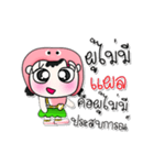 >> My name is Chu. ^_^（個別スタンプ：34）