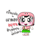 >> My name is Chu. ^_^（個別スタンプ：38）