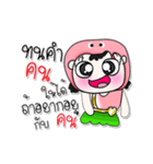 >> My name is Chu. ^_^（個別スタンプ：40）