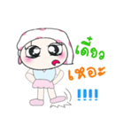 Hi！ My name is Mano. ^_^（個別スタンプ：13）