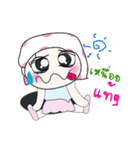 Hi！ My name is Mano. ^_^（個別スタンプ：20）