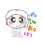 Hi！ My name is Mano. ^_^（個別スタンプ：22）