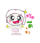 Hi！ My name is Mano. ^_^（個別スタンプ：40）