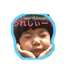 あちスタンプ（個別スタンプ：1）