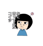 ゴリゴリゴ（個別スタンプ：4）