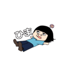 ゴリゴリゴ（個別スタンプ：8）