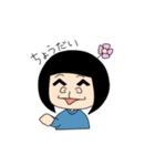 ゴリゴリゴ（個別スタンプ：21）