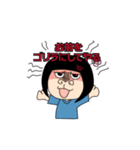 ゴリゴリゴ（個別スタンプ：32）