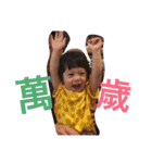 daughter 's day（個別スタンプ：8）