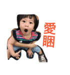 daughter 's day（個別スタンプ：16）