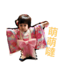 daughter 's day（個別スタンプ：23）