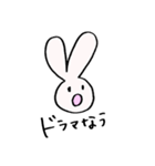 カワイイうさぎのスタンプ（個別スタンプ：16）