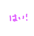 色々なはい！（個別スタンプ：1）