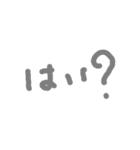 色々なはい！（個別スタンプ：2）