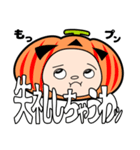 にいこくんのハロウィン（個別スタンプ：10）