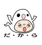 にいこくんのハロウィン（個別スタンプ：35）