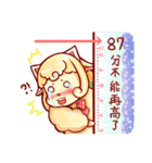 Sheep and cats use magic to change（個別スタンプ：13）