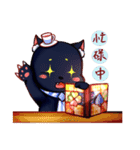 Sheep and cats use magic to change（個別スタンプ：17）