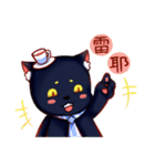 Sheep and cats use magic to change（個別スタンプ：19）